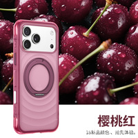 Coque de protection antichoc 360° ondulée pour iPhone 17 Pro Max et 17 Pro