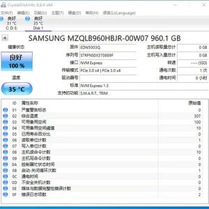 Voor Samsung Pm983a 960G MZQLB960HBJR-00W07 U.2 2.5 "Pcie3.0 Ssd Solid State Drive - Product Image 6