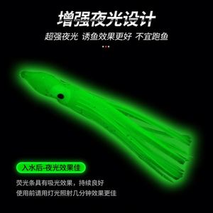 5-12cm Polvo Squid Saia Iscas De Pesca De Água Salgada Isca De Plástico Macio Squid Saia Trolling Hoochies Polvo Iscas luminosas