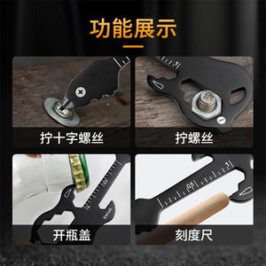 การ์ดเครื่องมืออเนกประสงค์ EDC รูปทรงกีตาร์ ทำจากสแตนเลส พร้อมประแจ ที่เปิดขวด ไม้บรรทัด พกพาสะดวกสำหรับกิจกรรมกลางแจ้ง ใช้เป็นพวงกุญแจได้ - Product Image 4