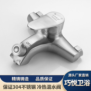 Válvula Mezcladora de Agua Fría y Caliente de Acero Inoxidable Inosello de 40 mm, Grifo de Ducha Triple con Rociador de Mano - Product Image 3