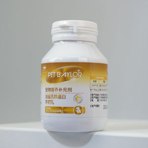 OEM ODM Lactoferrina Em Pó para Cães Gatos Pele Imune Saudável Do Cabelo IgG Multivitamínico Lisina Taurina Pet Suplementos Nutricionais - Product Image 5