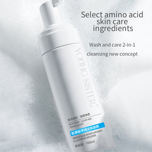 Làm Trắng biểu tượng tùy chỉnh chăm sóc da làm sạch axit amin Vegan Sữa rửa mặt rửa sâu lỗ chân lông Sữa rửa mặt làm sạch Sữa rửa mặt - Product Image 3