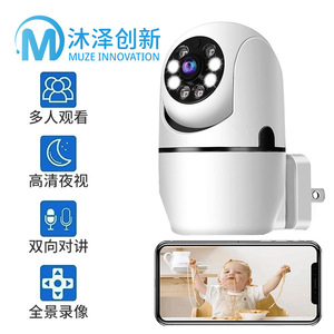 กล้อง A11 ความละเอียด 1080p ไร้สาย มองเห็นในเวลากลางคืน หมุนได้ ปรับมุมได้ สำหรับความปลอดภัยภายในบ้านและภายนอกบ้าน พร้อมปลั๊กและระบบจัดเก็บข้อมูลบนคลาวด์ - Product Image 5