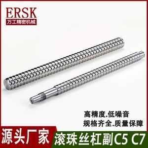 บอลสกรู Ersk รุ่น Dfu Ofu พร้อมน็อตคู่ สำหรับเครื่องกลึง เครื่องเจียร และเครื่องจักรกลซีเอ็นซี - Product Image 4