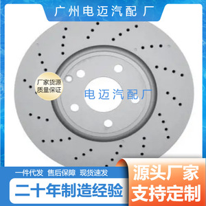 จานเบรกสำหรับ Mercedes-Benz W211 W221 A2114210812 อะไหล่ทดแทนใหม่ - Product Image 3