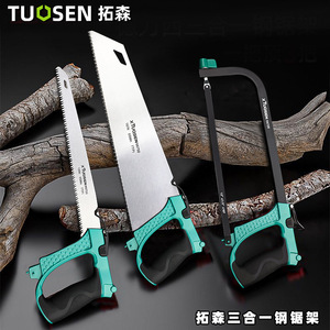 Sierra de mano Xtusen de 640 mm con hoja fija y marco de aluminio de 18 TPI para cortar madera y jardinería - Product Image 2