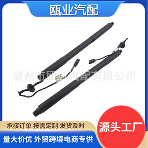Electric <b>Tailgate</b> <b>Struts</b> For Volvo XC60 2012-2017 OE 31386705 31386706 31298577 - Product Image 5