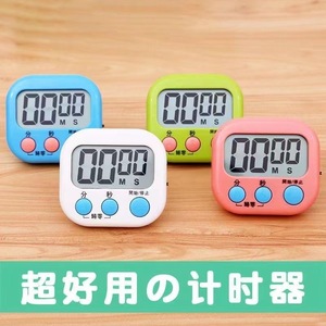 Shaoqiu Digital Kitchen <b>Timer</b> 90 Min Countdown LCD Display Magnetic Back Student Study Alarm Clock Time Management Reminder - Product Image 3