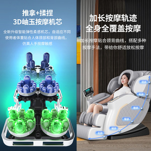 Home Massage <b>Chair</b> Full Body <b>Zero</b> <b>Gravity</b> Intelligent Voice Control Wireless Remote Multi Point Massage Seat For Elderly - Product Image 5