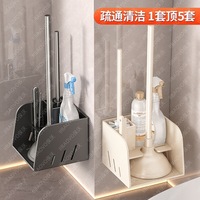 Ensemble de brosses WC, ventouse de toilette, support de rangement, déboucheur, nettoyage sans angles morts