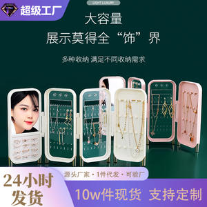 Boîte de rangement rectangulaire à 4 niveaux Superstar Jewelry, multifonctionnelle, portable, anti-poussière, anti-humidité, pour le rangement du maquillage - Product Image 3