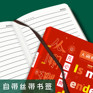Libreta Magnética A5 con Cierre a Presión, Encuadernación Inalámbrica Perfecta, Cubierta de Color Creativa, Agenda Portátil para Negocios y Oficina, Caja de Regalo Personalizable - Product Image 5