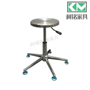 Tabouret rond en acier inoxydable Keming Furniture, hauteur réglable, pivotant, pour laboratoire et atelier - Product Image 3