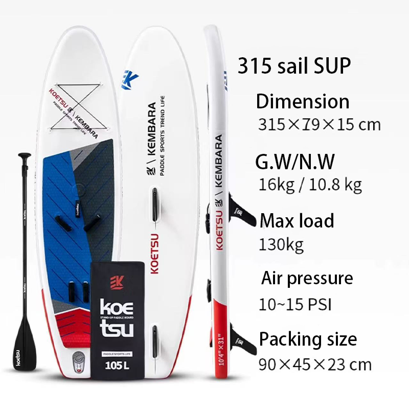 315แล่นเรือ Sup