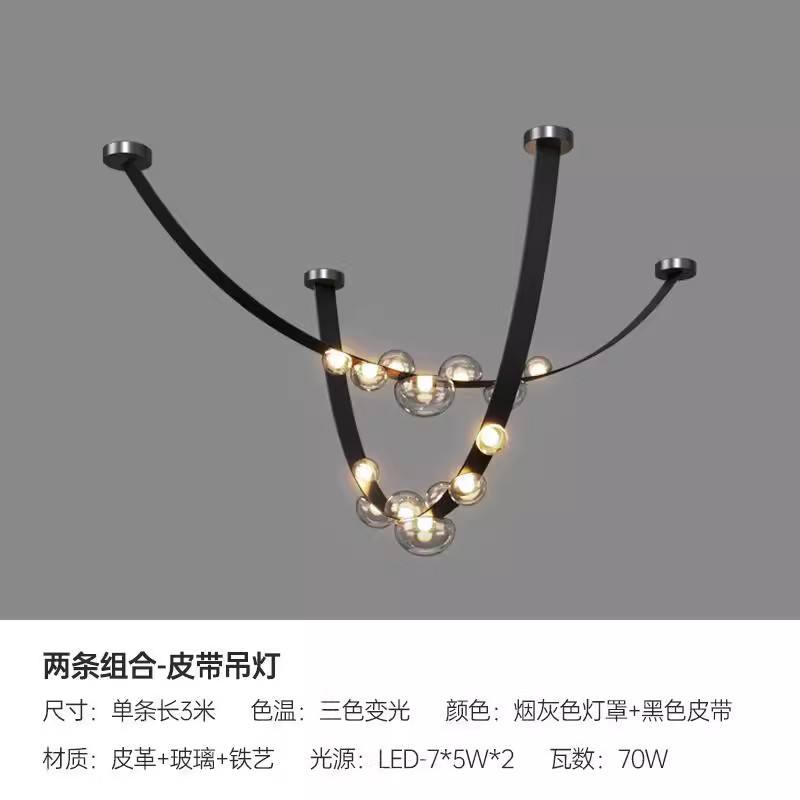 Ceinture noire 3 m verre gris fumée-paquet de 2