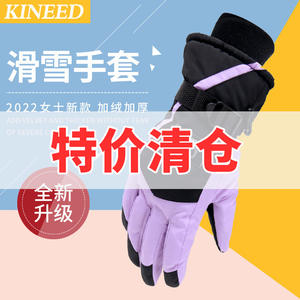 Gants de ski roses pour femmes, coupe-vent, imperméables, doublés polaire, pour l'hiver, le cyclisme en extérieur, avec doigts séparés, en polyester - Product Image 2