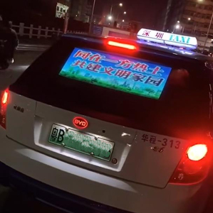Techo de coche signo publicidad led pantalla coche ventana pantalla led - Product Image 3