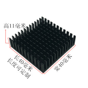 Chất Lượng Cao Nhôm 40*40*11Mm Tản Nhiệt Tản Nhiệt IC Khối Làm Mát - Product Image 3