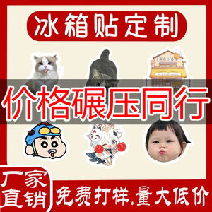 Imanes de Refrigerador Acrílicos Personalizados Yuli de 5 cm con Fotos de Personas, Mascotas, Anime, Decoración para Refrigerador - Product Image 5