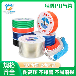 สายลม PU ขนาด 8x5 มม. 10x6.5 มม. 12x8 มม. สายลมแรงดันสูงสำหรับปั๊มลมและระบบระบายอากาศ - Product Image 5