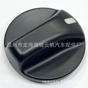 ปุ่มปรับแอร์ Yf 8270 สำหรับรถยนต์โตโยต้าแลนด์ครุยเซอร์ ปี 98-03  อะไหล่พลาสติก หมายเลขอะไหล่ 5590560270 - Product Image 1