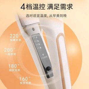 Mini lisseur et fer à boucler à ions négatifs, plaque en céramique pour cheveux secs et humides, utilisation en dortoir - Product Image 3
