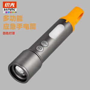 Outdoor LED <b>Flashlight</b> AAA Battery Aluminum Alloy Changeable Color Portable <b>Torch</b> Light No.0057 - Product Image 4
