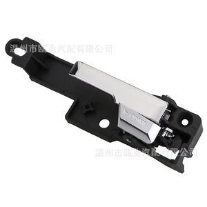 Ford Fusion Interior <b>Door</b> Handle Front Left 6E5Z5422601A Chrome <b>Trim</b> Contemporary Design - Product Image 1