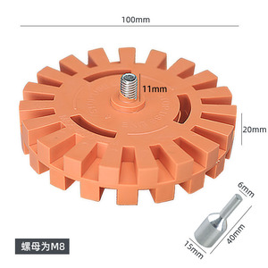 Pneumatic Glue Remover Disc 4 Inch 11mm Inner Diameter Aluminum Sanding Wheel For Residual Adhesive Removal - Product Image 1