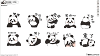 Panda en peluche réaliste de haute qualité de Chine, peluches mignonnes et mignonnes avec remplissage en coton PP, nouvel arrivage