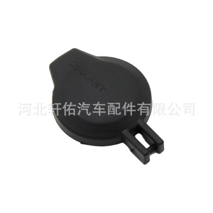 Coolant Reservoir Cap <b>Clip</b> 254413X000 For Hyundai Elantra Sportage Kia Forte Plastic Replacement Part - Product Image 3