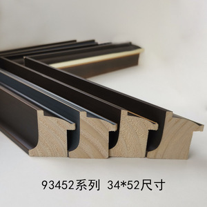 Solid Wood Molded Picture <b>Frame</b> 93452 Series Rectangular <b>Wall</b> Trim Modern Minimalist Chinese Style Wooden <b>Frame</b> Indoor Use - Product Image 5