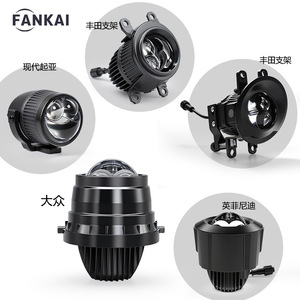 ไฟโปรเจคเตอร์เลนส์ LED ขนาด 2.0 นิ้ว รุ่น Fankai แบบลำแสงคู่ สำหรับรถยนต์โตโยต้า ฮุนได เกีย โฟล์คสวาเกน อินฟินิตี้ - Product Image 1