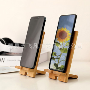 Bamboo Phone <b>Stand</b> <b>Tablet</b> Holder Wooden Desk <b>Stand</b> For Live Streaming Watching Dramas Modern Simple Design - Product Image 2
