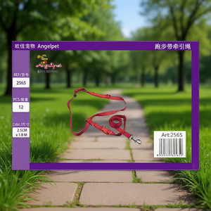 Cintura da Corsa con Corda di Trazione per Guinzagli per Animali Domestici Attivi - Product Image 2