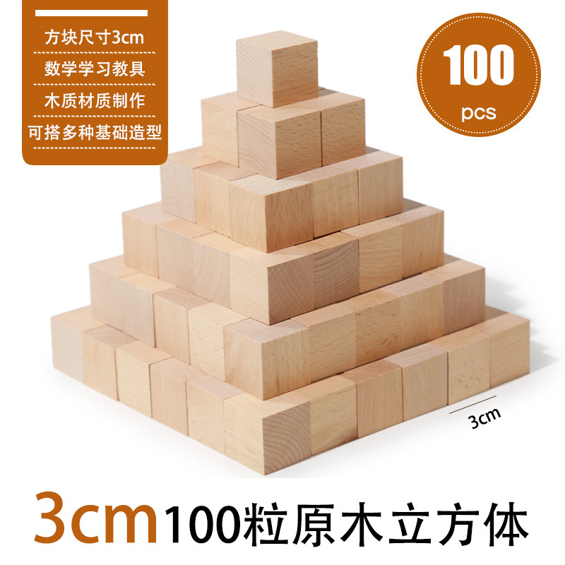 Cubi in legno di faggio naturale da 3 cm, 100 pezzi, 21 kg