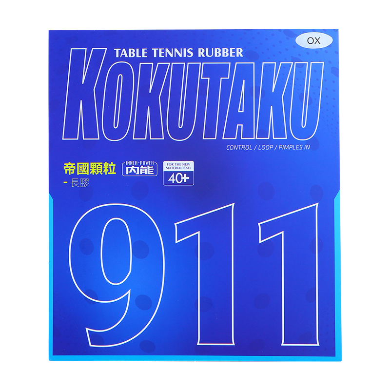 KOKUTAKU 119 одинарный перевернутый резиновый чехол, прочные резиновые гранулы для настольного тенниса