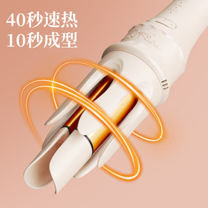 QianYao 32Mm Cool Air Curling Iron With Four Temperature Settings For Dorm Use - Product Image 3