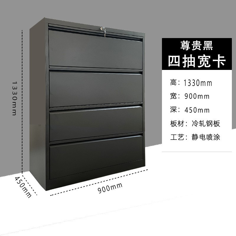 Four-drawer wide card (premium black)