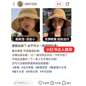 Sombrero de paja de verano para mujer elegante coreano japonés sombrilla para vacaciones en la playa lavabo de pescador sombrero de playa personaje Casual - Product Image 3