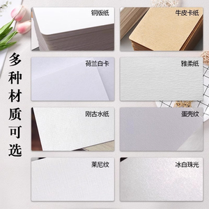 Cartes magnétiques personnalisables haut de gamme avec estampage à chaud, impression numérique et gaufrage à la feuille d'or, conçues pour des réunions client inoubliables - Product Image 3