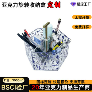Acrylic <b>Storage</b> <b>Box</b> Blue White Pattern 20x17x18cm With <b>Drawers</b> For Desktop Stationery Makeup Organizer - Product Image 4