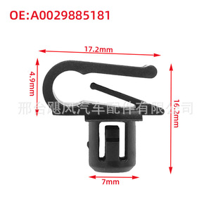 Clip de fixation de grille de protection de pare-chocs de voiture Mercedes Benz A0029885181, attache automobile en plastique pour W203 W211 W215 C230 CL500 CLK55 - Product Image 1