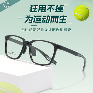 Lunettes de sport Danyang à monture carrée 25509, en TR90 léger avec verres en résine, design rétro artistique - Product Image 5