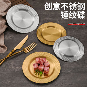 ถาดกลมสแตนเลสแบบตอกลาย สีพื้น ทนทาน ไม่แตกหัก เหมาะสำหรับโรงแรม งานเลี้ยงน้ำชา กาแฟ ของขวัญ - Product Image 3