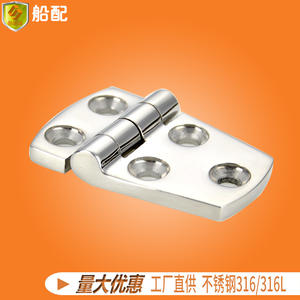 Bisagras Plegables Multifuncionales de Alta Resistencia de 180 Grados, 56*38 mm, Bisagras Industriales de Acero Inoxidable para Herrajes Marinos - Product Image 4