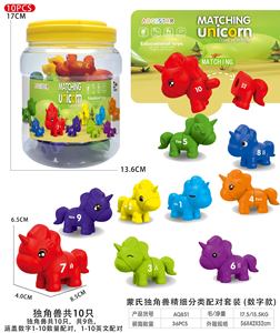Vente directe transfrontalière de jouets éducatifs pour la petite enfance : dinosaures, lettres, chiffres, et jeux de correspondance de motifs pour l'éveil. - Product Image 6