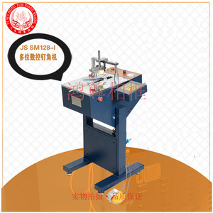 Hong Zun Xiang Multi Digit Cnc Corner <b>Nailing</b> <b>Machine</b> For Picture Frame <b>Making</b> - Product Image 2