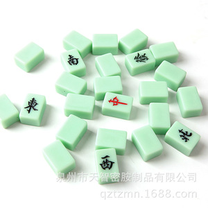 Mini Travel <b>Mahjong</b> <b>Set</b> 23mm Portable Dormitory <b>Mahjong</b> With Custom Logo - Product Image 3